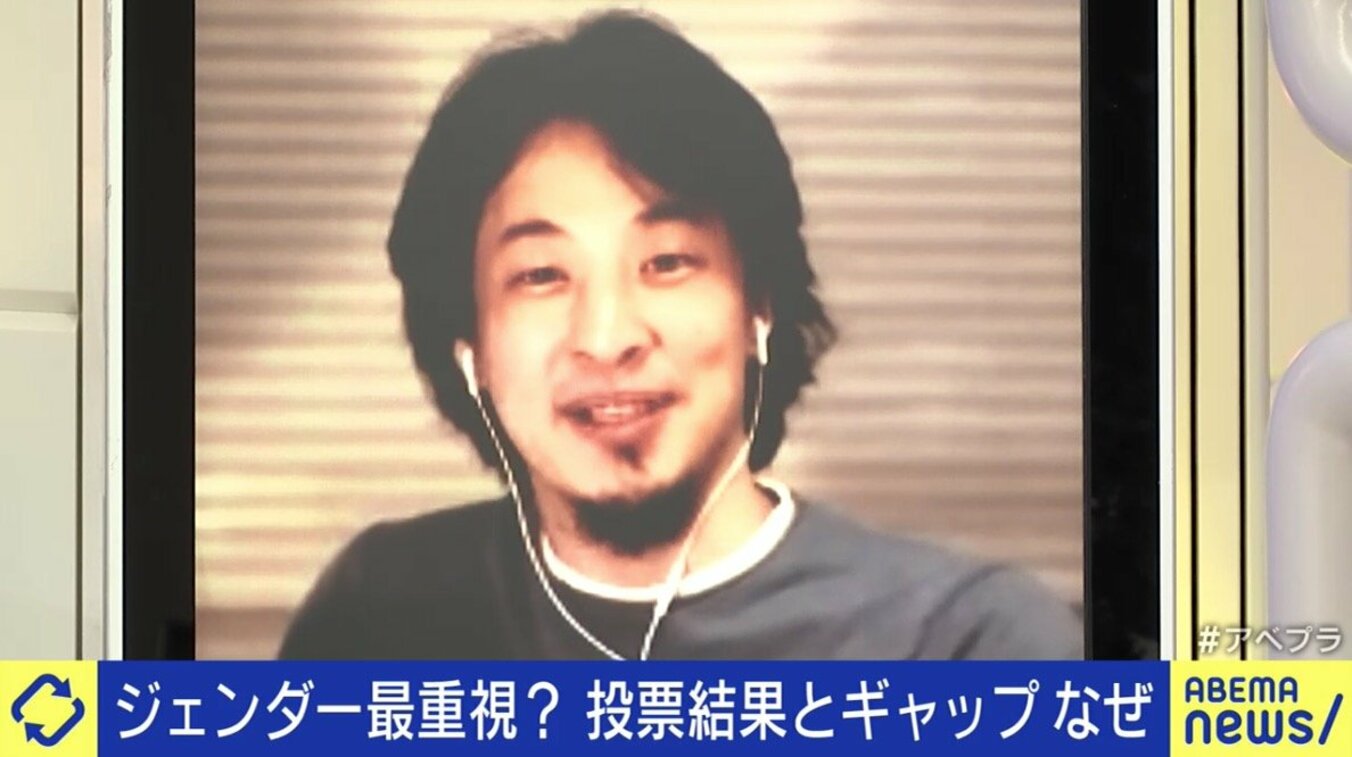 富裕で高学歴な都市部の若者たちに“エコーチェンバー”も? 衆院選のアジェンダをめぐる議論で垣間見えた「分断」 6枚目