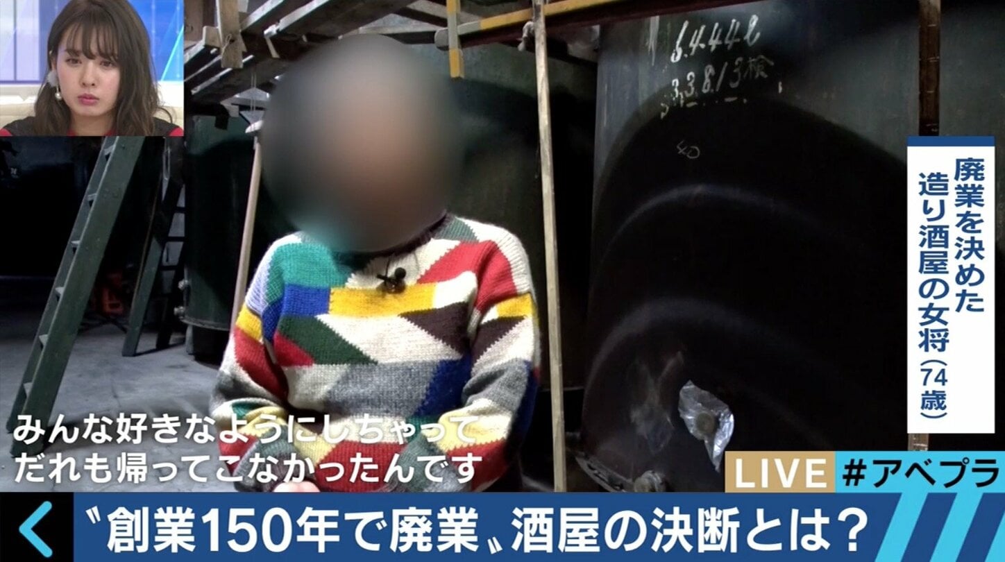 【写真・画像】世界に誇る“痛くない注射針”、あの「岡野工業」も！大学全入時代で中小企業の廃業続々 1枚目 経済・IT ABEMA TIMES アベマタイムズ