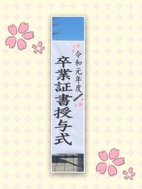 菊池桃子『おかげさまで』