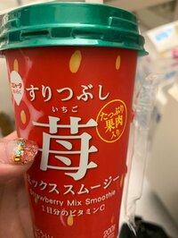 ミス・モンゴル『御心配おかけしています』