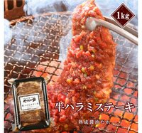 高橋真麻『残念( ᵕ̩̩ㅅᵕ̩̩ )そしておすすめステーキ』