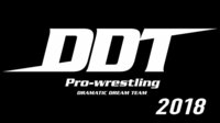DDT 2018(録画) | 動画視聴はAbemaビデオ(AbemaTV)