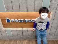 辻希美『夕飯』