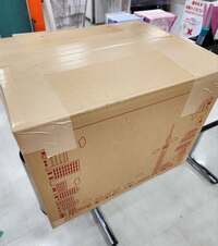 武東由美 『大失敗した娘へ送る荷物』