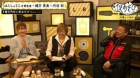 声優と夜あそび - 見どころ - 【はたしょう二音響監督のウラ話】「ブギーポップは笑わない」では○○にこだわっている！ | 動画視聴は【Abemaビデオ(AbemaTV)】