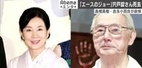 Abemaエンタ　モーニング娘。、Koki,、中川大志、田中美里ほか | 無料のインターネットテレビは【AbemaTV(アベマTV)】