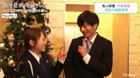 田中圭24時間テレビ - 24時間生放送 - ゲスト2:川栄李奈 婦警が田中圭に職質?!最後は強引に… | 動画視聴は【Abemaビデオ(AbemaTV)】