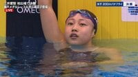 競泳女子200mバタフライ、19歳三井愛梨が初出場・初決勝で大健闘の5位!
