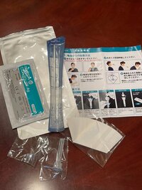 花田虎上『抗原検査』