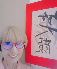 秋野暢子『さてさて~今日から入院』