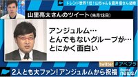 AbemaPrime【平日よる9時～生放送】 - 企画...