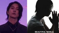 山下智久 新曲でサブスク初解禁