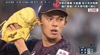U18日本代表vs大学日本代表