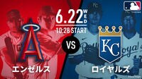【中継】大谷翔平は「3番・DH」で先発出場（生配信中）