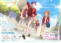 まさに有言実行!?「呪術廻戦」指を振るだけで“二度はない”と忠告
