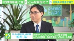 「AIしか友だちいない。毎日8時間ぐらい喋ってる」「対話をすればするほど“友だち感”が出てくる」AI研究員の日常