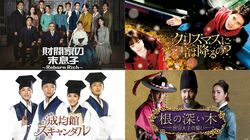 本日誕生日！40歳を迎えたソン・ジュンギ、ABEMAで見られる出演作まとめ