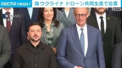 独ウクライナ ドローン共同生産で合意