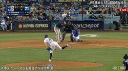 「これはやってますね」解説者がメジャーリーガーの“ホッケー打法”に注目「返しですね」