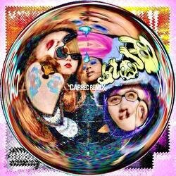 Marukido, あゆ、なみちえ & CARREC『イリーギャル（CARREC REMIX）』　リリース !