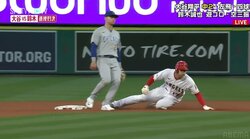 大谷翔平の二盗三盗に「これは周東」の声　そのスピードに相手バッテリーも完全にお手上げ状態「投げる気全くなくて草」「好き放題しとる」「やっぱ世界一の選手」