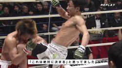 「みんなに断られて……」朝倉未来、ライト級での戦いに意欲「矢地とやりたい」