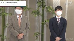 愛弟子・藤井聡太竜王の“最年少六冠”達成 師匠の杉本昌隆八段は「驚くばかり」