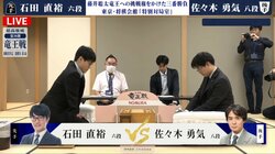 藤井聡太竜王への挑戦者決定三番勝負が開幕！佐々木勇気八段の2期連続挑戦か、石田直裕六段の初挑戦か！／将棋・竜王戦