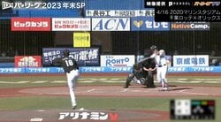 「頭にデッドボールを…」「インコースを逆にビビらずに踏み込む」 首位打者・オリックス頓宮の打撃覚醒のきっかけとなったホームランを打った瞬間　頭部死球交代から復帰後の“勝負の一打”