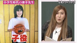 納言・薄幸は小5から高2まで子役だった モー娘。オーディションで大スベリした過去も