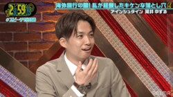 アインシュタイン河井、ミラノの美容院で「オシャレな髪型に」とカタコトで頼んだ結果…まさかの仕上がりにスタジオ爆笑