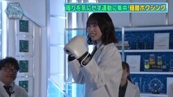 日向坂46高橋未来虹は“ポストしずちゃん”？ カンニング竹山「タッパもあるし、鍛えたらいけますよね？」