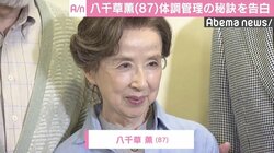 八千草薫、体調管理の秘訣は「朝でもいつでもお肉を食べる」