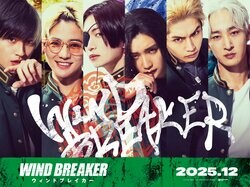 Righteous Delinquent Group "Boufurin" Cast & Posters Unveiled All at Once! Koshi Mizukami and More Confirmed for Starring Roles in the Live-Action Movie "WIND BREAKER"