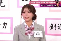 約180cmの“美脚すぎるキャバ嬢”に驚愕！166cmオズワルド伊藤がタジタジ「近づきたくない」ダサすぎるあだ名にも爆笑