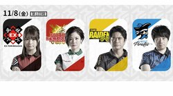 二階堂亜樹、チームの首位奪還へ本領発揮なるか？男性2人・女性2人のミックス戦／麻雀・Mリーグ