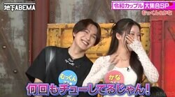900万回再生された“カップルのキス動画”に驚きの声「何回するのよ！」