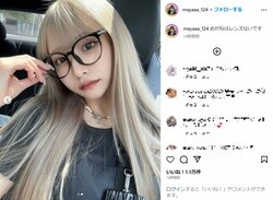 「しゅんまや」重川茉弥の“レンズなしメガネ”をかけたショットに「めちゃくちゃ似合う」「ビジュ良すぎ」と絶賛の声