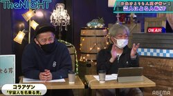 "宇宙人を名乗る男"と喫茶店に行った結果？ 見事なオチにスピワ小沢「聞いていて気持ちいい」と絶賛