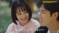 「一緒に寝たとしても…」吉本実憂＆福山翔大、付き合った後を想定して本音トーク