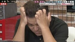 「ポケットも寒いし頭も寒い」とろサーモン・久保田、“男気買い”で外すも視聴者は賞賛「芸人らしくて最高」／ミッドナイト競輪