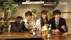 高校生恋愛リアリティショー『今日、好きになりました。』同窓会で恋の新展開が発覚「収録後にLINEで…」