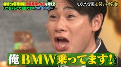 TVに出なくても稼ぐ芸人・囲碁将棋の告白「税理士つけてます」衝撃の月収にノブコブ吉村驚愕