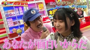 にゃんこスター・スーパー3助、アンゴラ村長への激熱な思いに芸人たち