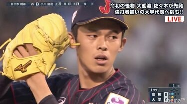 更新】4/17(日)～佐々木朗希投手 完全試合記念企画のお知らせ