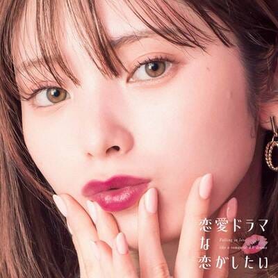 ドラ恋女性メンバーが“あざとカワイイ”接近キス顔写真を公開！『恋愛ドラマな恋がしたい～Kiss me like a princess～』