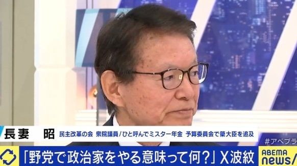 民主改革の会の長妻昭衆院議員
