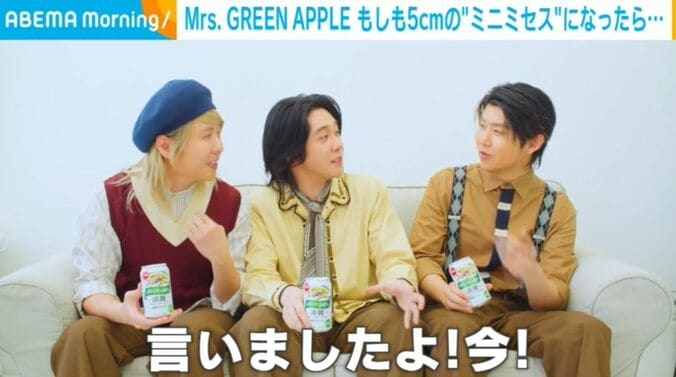 Mrs. GREEN APPLE