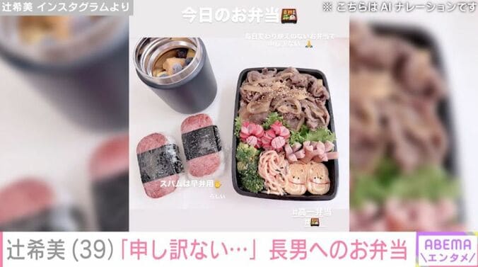 お弁当