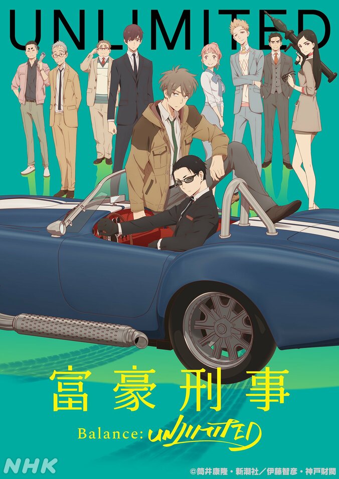 【2020年夏アニメ一覧】放送日時・あらすじ・キャスト最新情報まとめ 22枚目